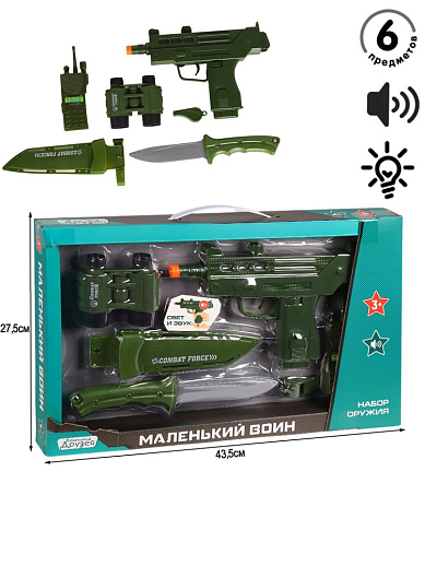 Игровой набор Компания друзей Маленький воин Полиция JB0208546 - КупиМама в городе Москва / kupimama.ru